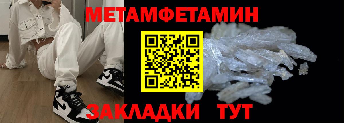 Амфетамин 98%  Amphetamine  Хабаровск  Вход с VPN 
