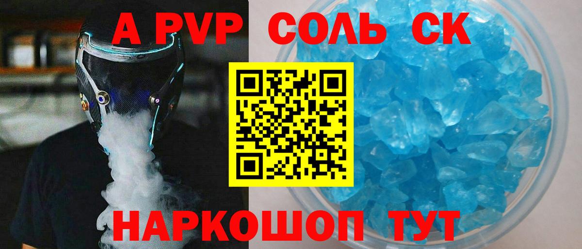 МЕТ  ГАШИШ  Хабаровск  Меф МЯУ МЯУ   Вход с VPN  Конопля  Кокаин 
