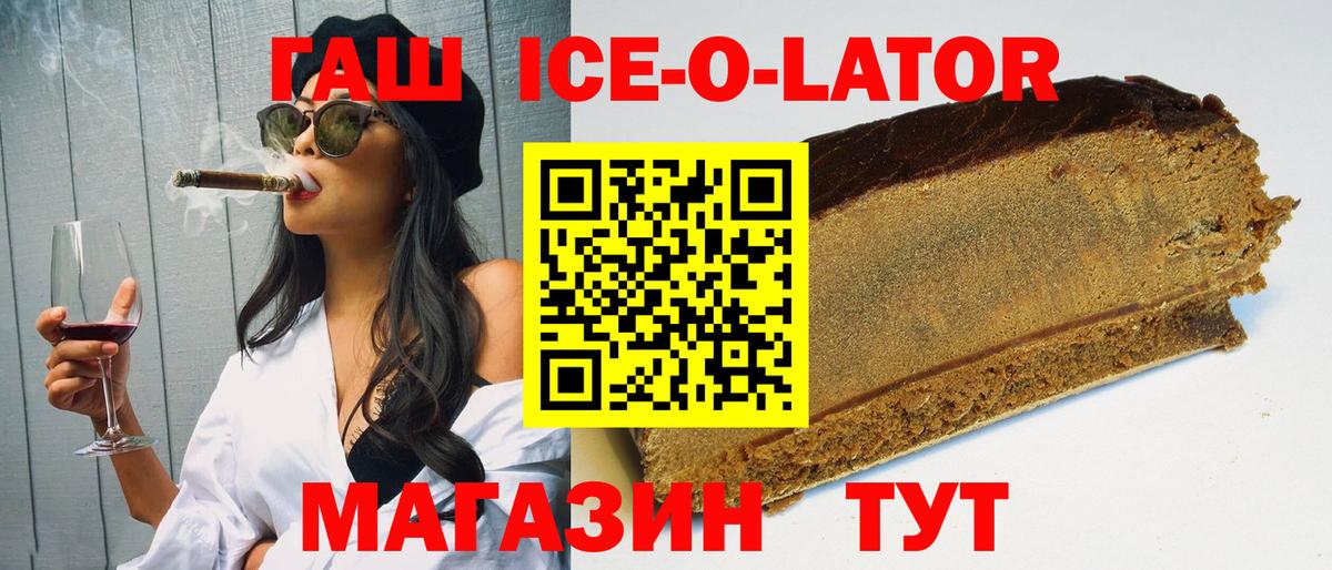Гашиш 40% ТГК Хабаровск