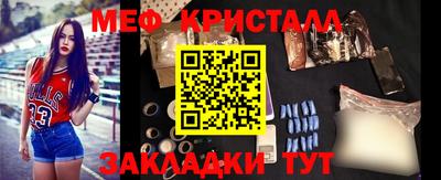 бутират Нарткала