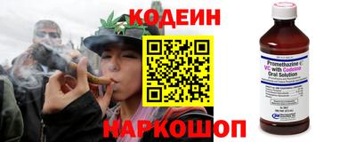 бутират Нарткала