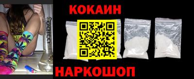 бутират Нарткала