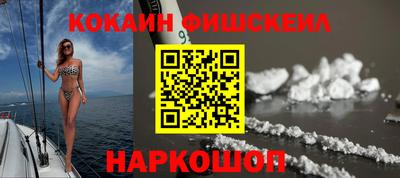 бутират Нарткала