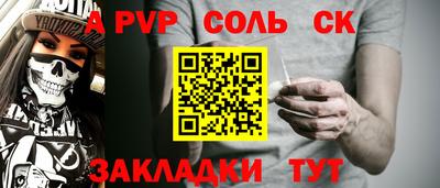 гидропоника Наро-Фоминск