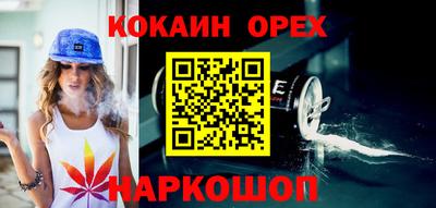 бутират Нарткала