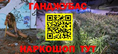 бутират Нарткала