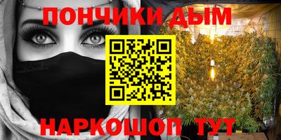 бутират Нарткала