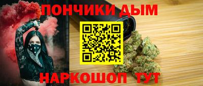бутират Нарткала