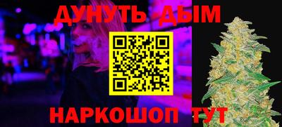 бутират Нарткала