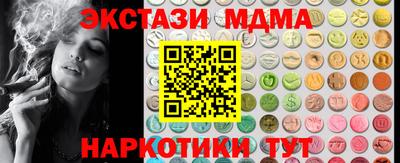 бутират Нарткала