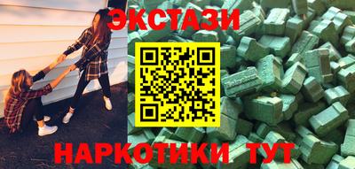 бутират Нарткала