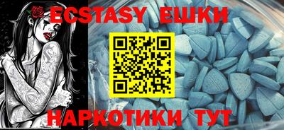 бутират Нарткала