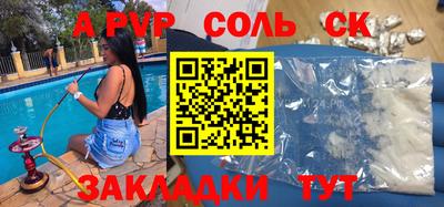 гидропоника Наро-Фоминск