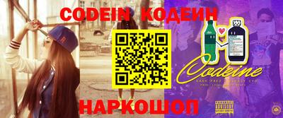 бутират Нарткала