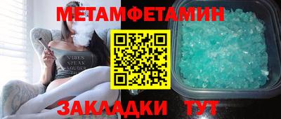 бутират Нарткала