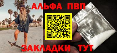 гидропоника Наро-Фоминск