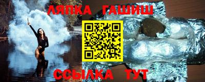 бутират Нарткала