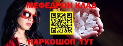 бутират Нарткала