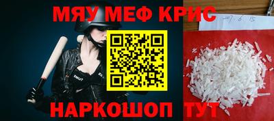 бутират Нарткала