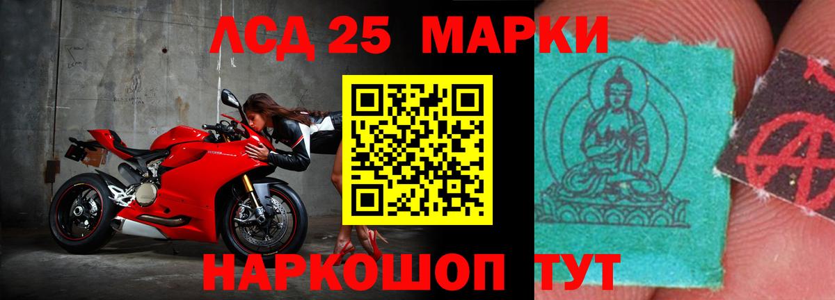 Лсд 25 экстази ecstasy Хабаровск