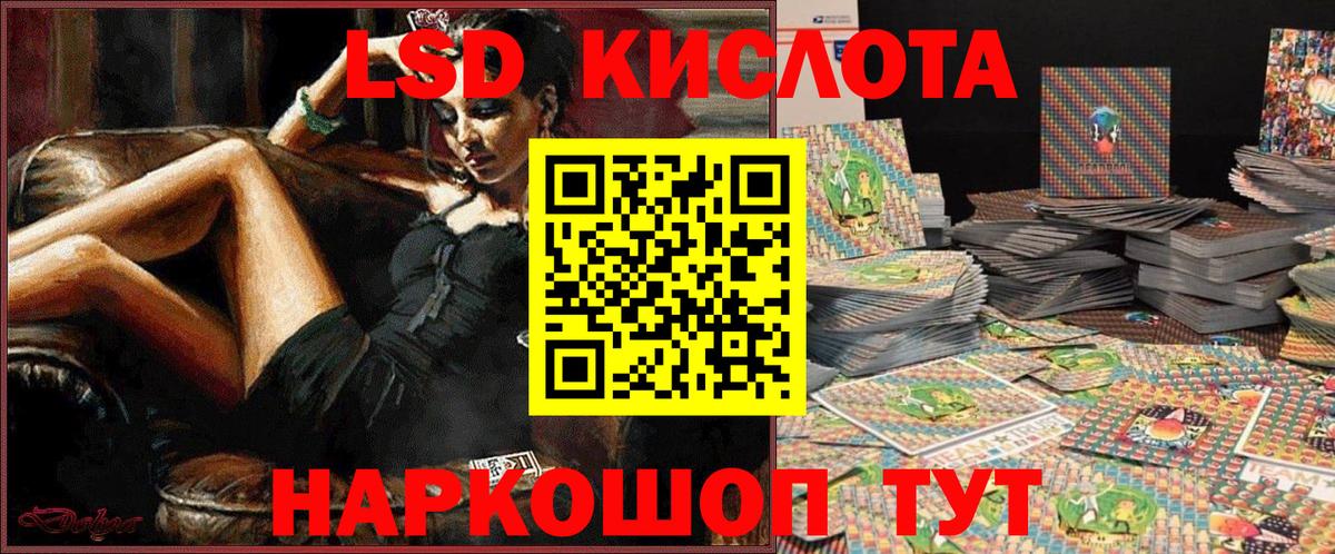 Хабаровск  Наркотические марки 1,5мг  Вход с VPN  Марки N-bome  Наркотические марки 1,5мг 