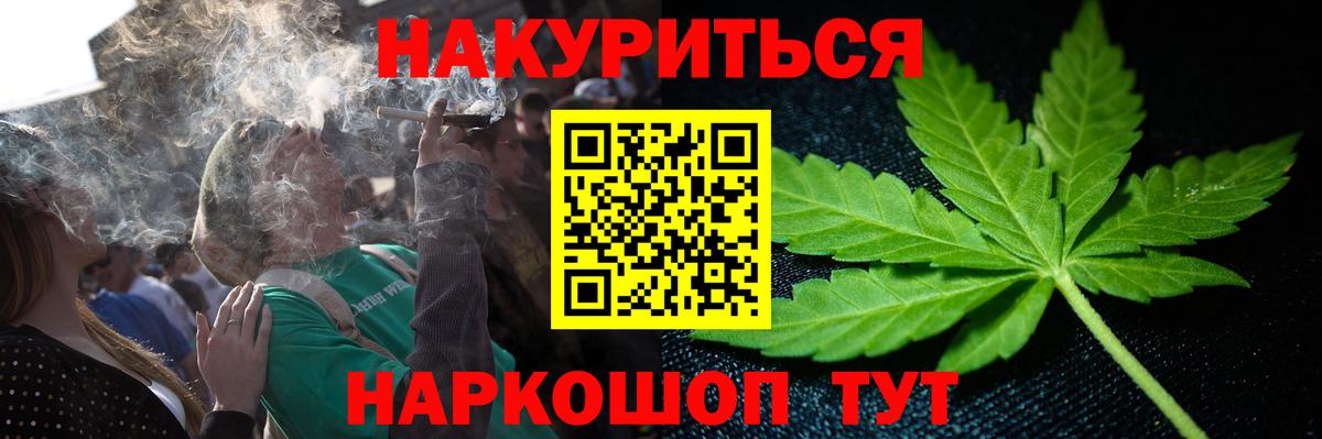 Хабаровск  Бошки Шишки тримм  Каннабис сатива  Бошки Шишки планчик  Вход с VPN 